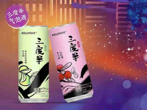 这一秒,借你三度半的勇气,KellyOne上新“三度半”系列新品:南高梅清酒味气泡酒、杨梅味气泡酒