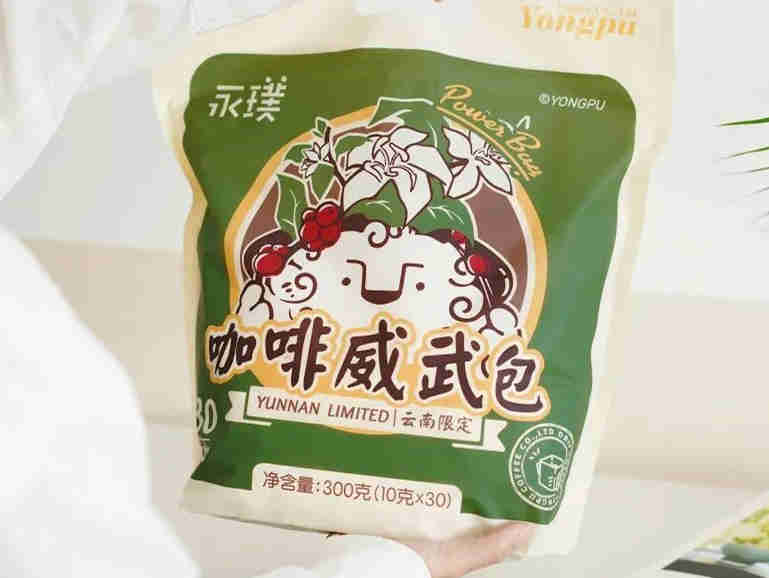 在慢下来的时光中品尝美味,治愈生活,永璞咖啡上新云南限定咖啡威武包
