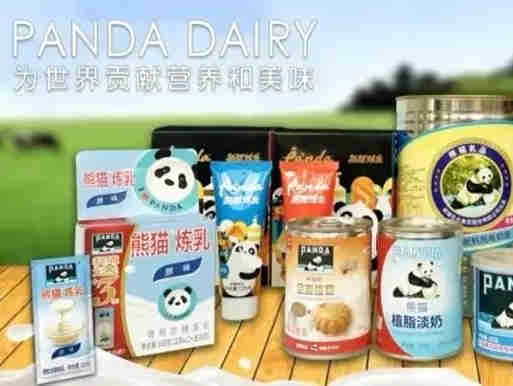 熊猫乳品瞄向C端奶酪业务,视为浓缩乳制品业务新的增长点