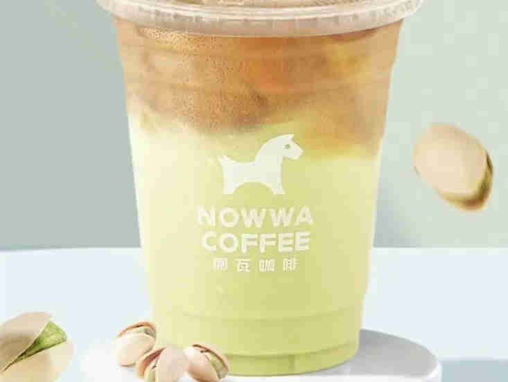 NOWWA 挪瓦咖啡×植物标签联合推出开心果出马拿铁,保留营养成分,肠胃0负担