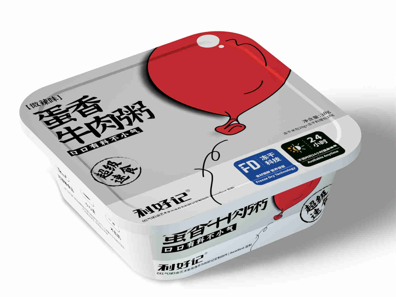利好记创始团队的能力怎样?能否在这条本来就拥挤的赛道站稳脚跟?