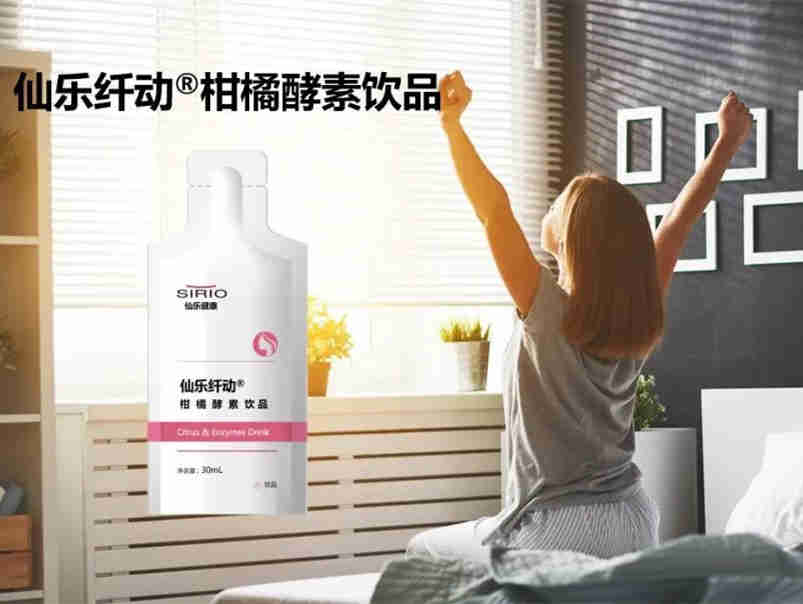 仙乐健康如何让产品脱颖而出？哪些趋势将决定这个千亿市场的未来走向？
