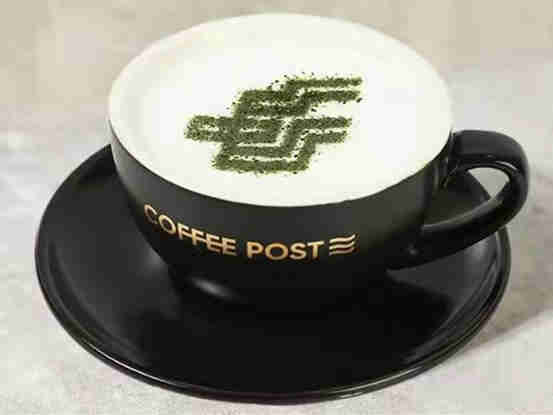 申请注册多个“邮局咖啡 POST COFFEE”商标,打造活力、新潮、时尚、好玩、流行、多样的“新邮政形象”