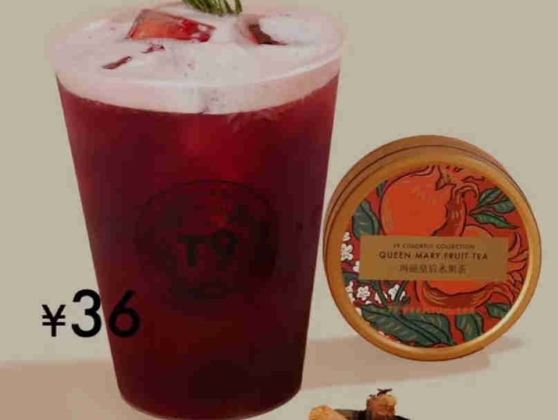甘甜沁凉、更适合夏天!T9推出超级玛丽、凤凰单丛鸭屎香、大禹岭高山乌龙茶、法国蜂蜜桂花乌龙