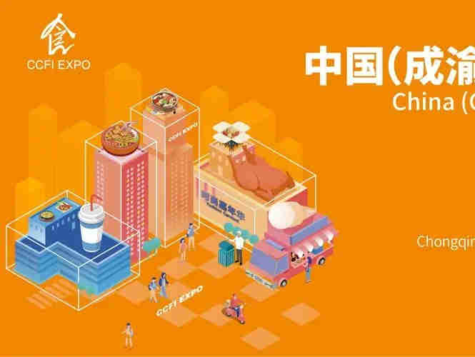 【2022中国(成渝)美食工业博览会】6月2日盛大启幕