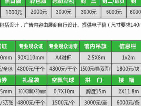 【2022西安糖酒会--第十三届中国(西安)糖酒食品交易会】2022年9月2日精彩开幕