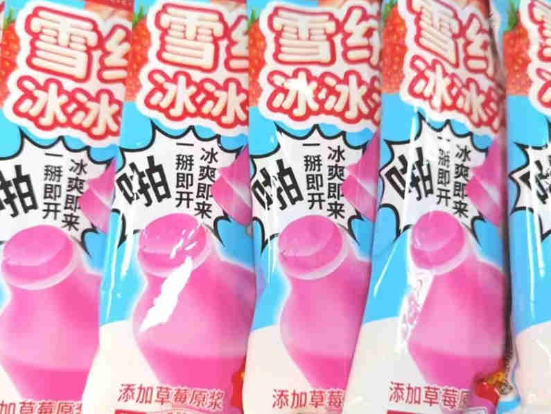 果冻布丁行业领导品牌迪怩司为何会切入冰淇淋赛道?非冰淇淋品牌跨界会面临哪些挑战,又是如何解决的?