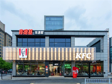 肯德基“小绿店”落地杭州和北京,超级APP上线“小绿店”,持续激发消费者减碳行动的热情