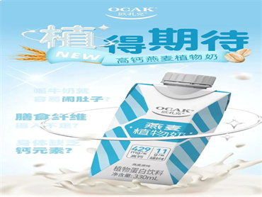 欧扎克上新燕麦原味，口感微甜