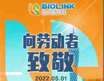 【礼赞五一劳动节】心有所向,劳而有获