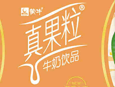 蒙牛集团携手海尔海创汇共同打造“健康科技”创新加速营正式启动,双方将携手为持续构建创新生态