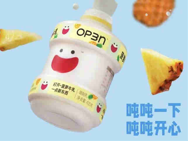 OP3N上新:啵啵啵菠萝牛乳、耶耶耶椰椰牛乳、咖咖咖生椰拿铁