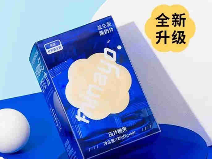 minayo上新百亿“蓝友力”,菌群数量增加了3倍+