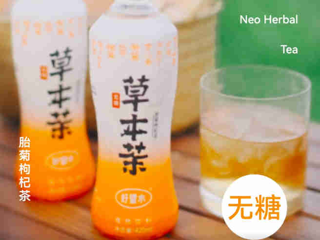 在疫情下,好望水是如何洞察需求、梳理品牌下一步战略布局