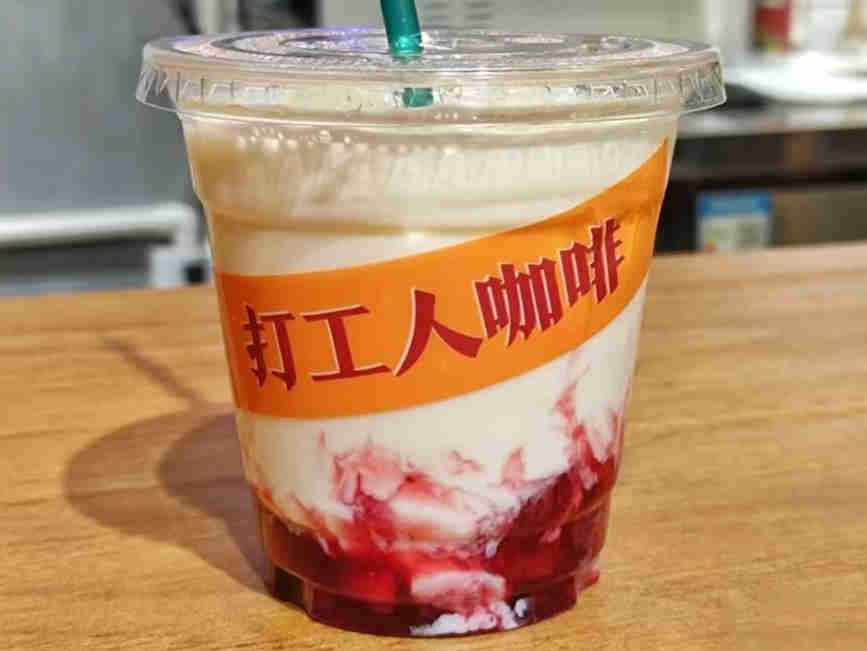打工人咖啡最低4元/杯,便宜是最大的宣传卖点
