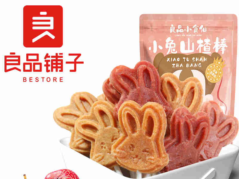 从街头小吃到多品类应用, 山楂食品的商业进击路