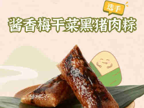 卸下包袱,去放粽一夏!欢牛蛋糕屋上新粽享端午礼盒