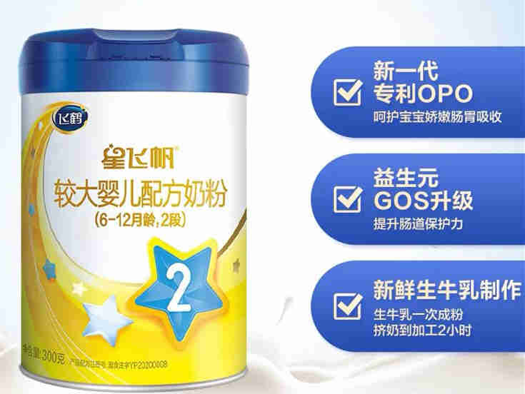 六十年征程,飞鹤用行动注解“突破”,将“新鲜”基因注入羊奶粉赛道