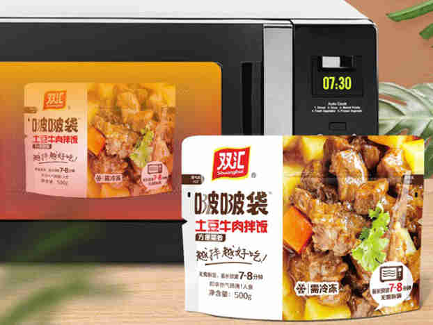 成立餐饮事业部、推出预制菜、建工业园,双汇正在加速预制菜产业布局