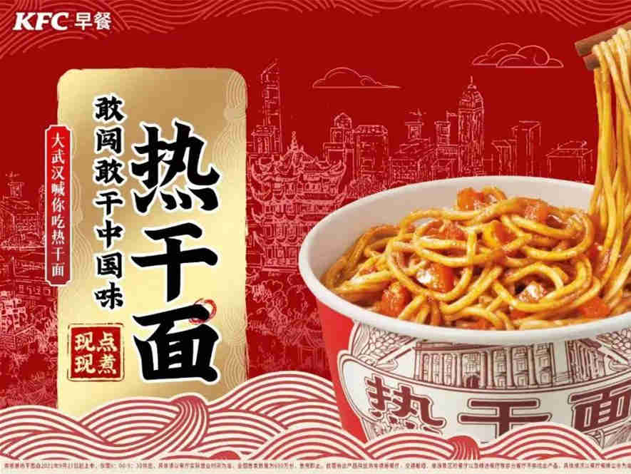量子高科以“益生元+”,守护老年人健康