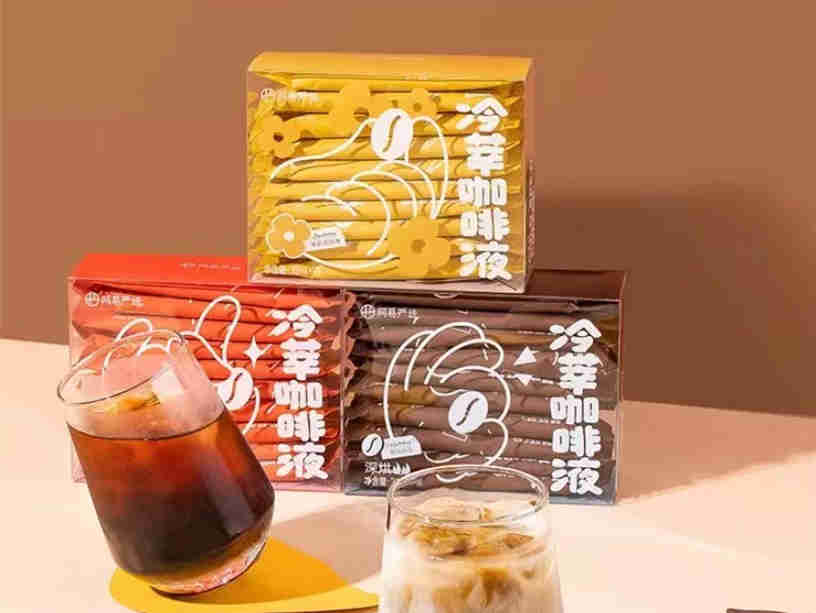 网易严选上新3款冷萃咖啡液:深烘冷萃咖啡液、茉莉花风味冷萃咖啡液、浅烘冷萃咖啡液