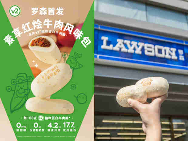v2food与上海罗森便开启里程碑式的合作伙伴关系,加速零售渠道多元化布局