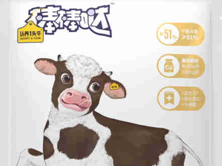 五四青年节,认养一头牛又是如何借势,讲好“养牛”这件事的?