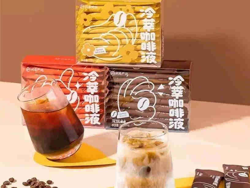 网易严选上新3款冷萃咖啡液:深烘冷萃咖啡液、茉莉花风味冷萃咖啡液、浅烘冷萃咖啡液