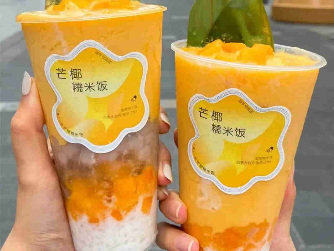 喜茶在注册商标“醇糯糯”,上新两款“糯米奶茶”