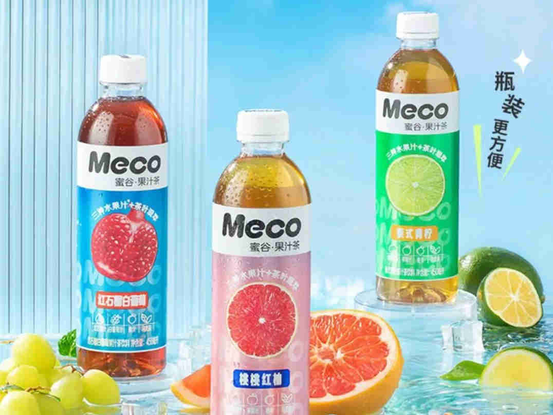 香飘飘Meco上新3种口味的瓶装果汁茶:红石榴白葡萄、桃桃红柚、泰式青柠