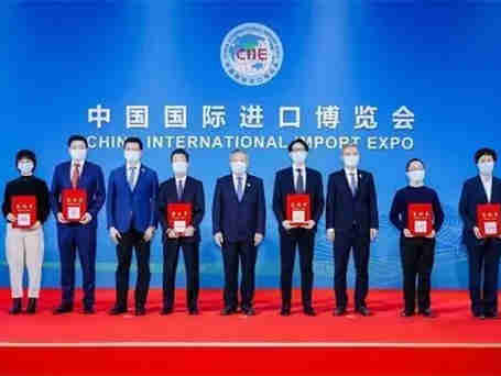 关于第五届进博会企业商业展特别支持措施的公告