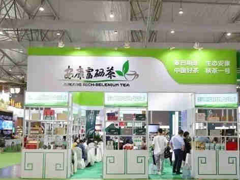 　第十一届四川国际茶业博览会·全川茶馆行总第41场——皇茶大道·端午专场品茗会，将于5月28日举办