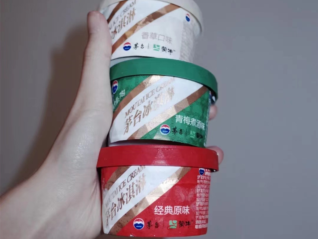 蒙牛马鞍山工厂生产的茅台冰淇淋即将于贵阳首先上市,同时上线i茅台