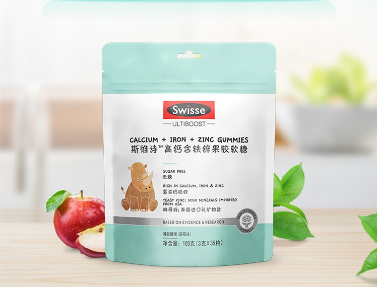 乳矿物盐（乳钙） 市场应用：Swisse斯维诗高钙含铁锌果胶软糖