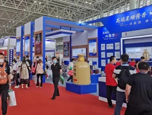 【2022第十五届山东(临沂)糖酒商品交易会】 定于7月15日举办