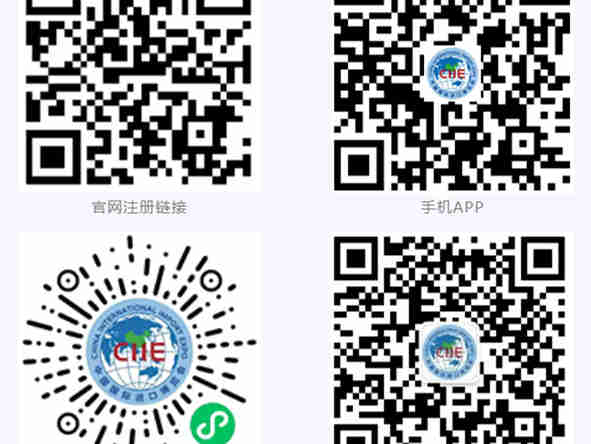 【第五届中国国际进口博览会(进博会)】正式接受专业观众报名