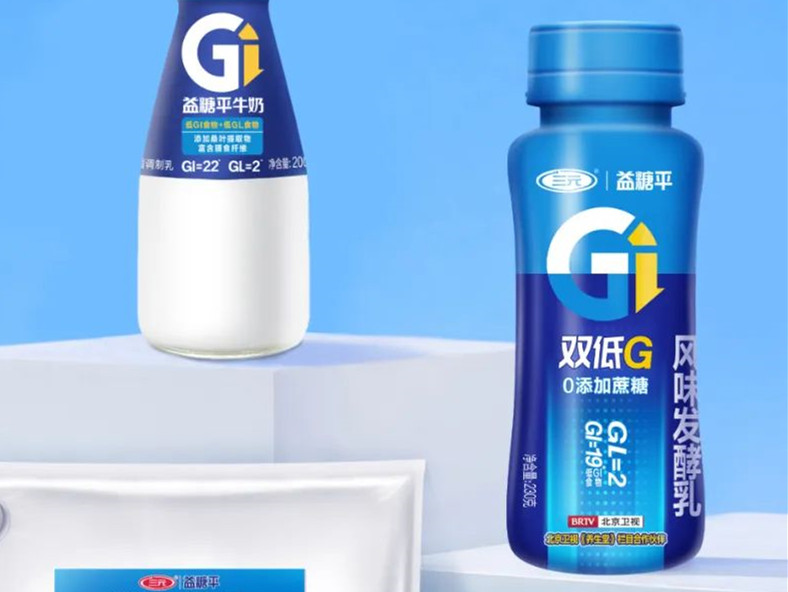 三元益糖平率先进入双低G乳品时代,引领乳品消费新趋势
