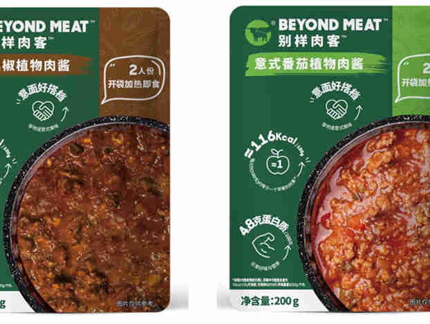 别样肉客推出第一款专为中国市场研发的植物肉酱产品系列