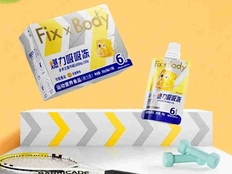 旺旺旗下「Fix XBody」联合「乐刻运动」上新燃力吸吸冻,含左旋肉碱、牛磺酸