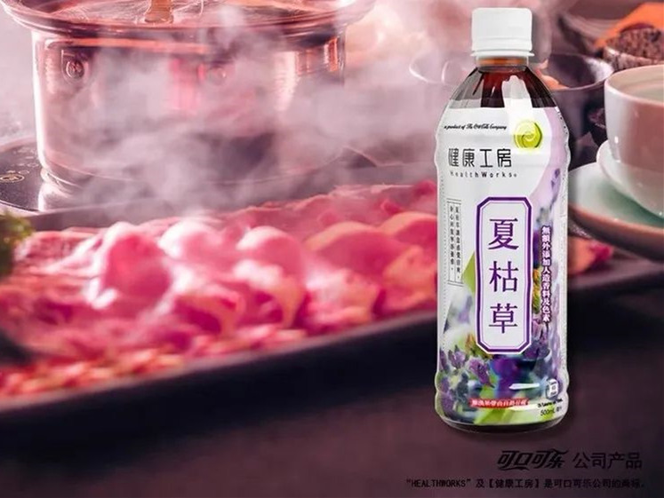 想要和“王老吉”们分蛋糕?可口可乐“试水”凉茶