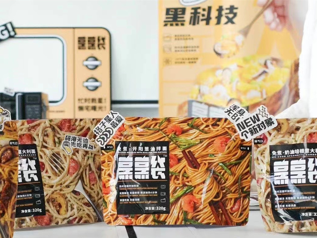 烹烹袋如何在预制菜赛道取得差异性创新?怎样做到兼具快捷和口感?
