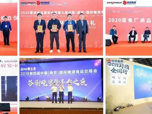 【第十届南京糖酒会】大幕将启,6月20日不见不散