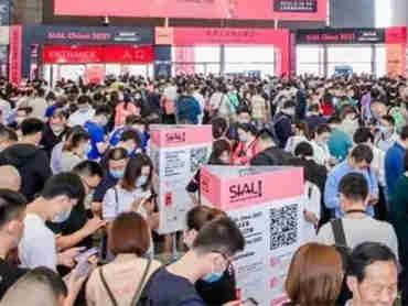 SIAL中国系列国际食品展持续释放全球影响力