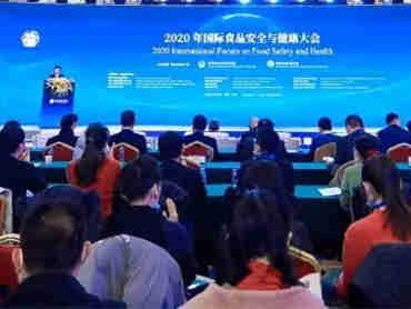 【2022年国际食品安全与健康大会】以“大食物观把握食品安全与健康新机遇”主题,于2022年6月21日线上召开