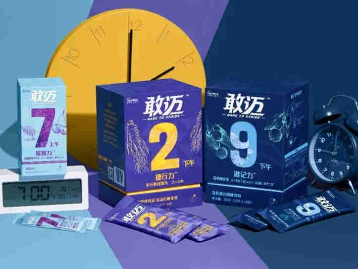 中西合璧,达能纽迪希亚敢迈™️系列实现“按需分时”的科学营养支持