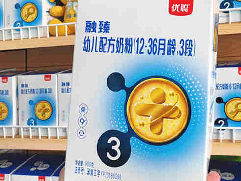优聪融臻科学配比,乳清蛋白比例高达90%,容易吸收,可以减少钙皂