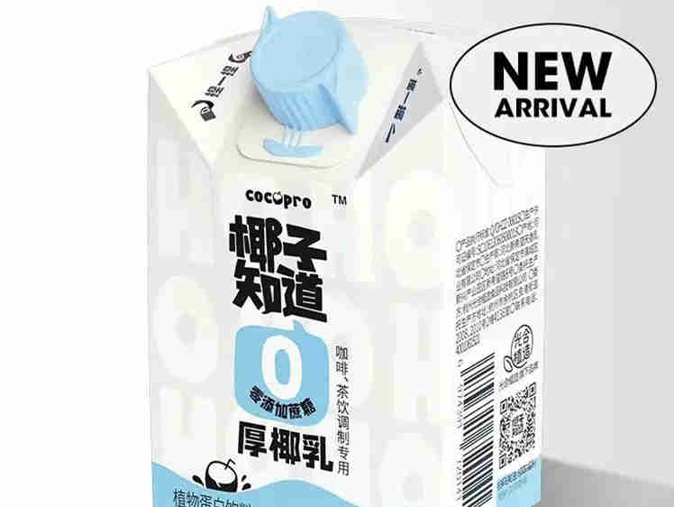 椰子知道上新:0添加蔗糖厚椰乳,已在6月3日上市