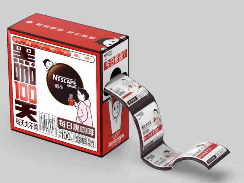 赶在618前夕,雀巢咖啡(Nescafe)一口气推出7个系列、20余款新品,全面加码黑咖啡