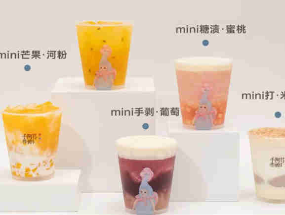 阿嬷手作官宣首家学堂概念店6月9日正式开业,同时推出童趣新品