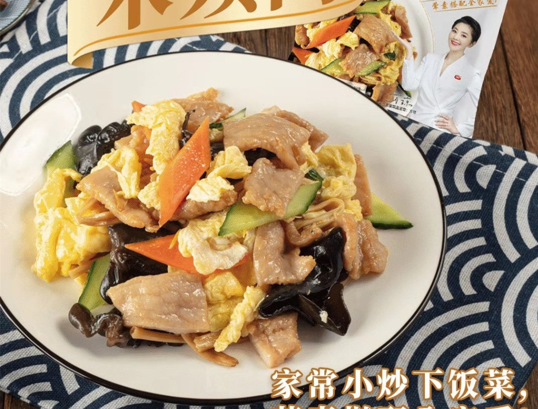 谷言 推出预制菜新品：木须肉，荤素搭配